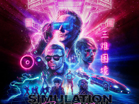 Album review: MUSE – Simulation Theory