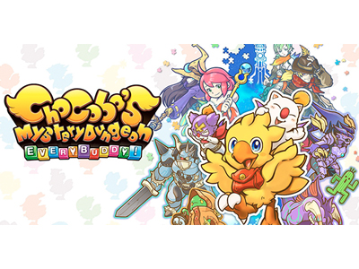 Game review: Chocobo's Mystery Dungeon EVERYBUDDY! - Richer Sounds Blog ...