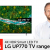 Product video: LG UP770 – 4K HDR Smart LED TV range